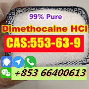Factory Supply High Purity 99% CAS 553-63-9 Safety shipping Москва