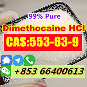 Factory Supply High Purity 99% CAS 553-63-9 Safety shipping Москва