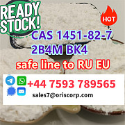 Where to buy good bk4 white powder cas1451-82-7 online Shenyang