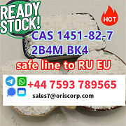 Where to buy good bk4 white powder cas1451-82-7 online Shenyang