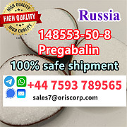 Pregabalin/Lyric white crystalline powder cas148553-50-8 safe delivery worldwide Чунцин