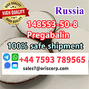 Pregabalin/Lyric white crystalline powder cas148553-50-8 safe delivery worldwide Чунцин