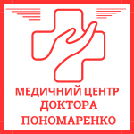 Медичний центр доктора Пономаренко Днепропетровск