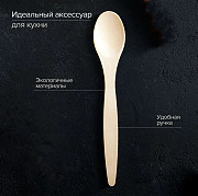 Набор лопаток для кухни Екатеринбург