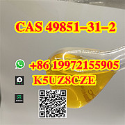 2-Bromo-1-phenyl-1-pentanone CAS 49851-31-2 supplier, 99% High Purity with Best Price Москва