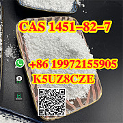 Buy 2-bromo-4-methylpropiophenone cas 1451-82-7 in russia from wholesale supplier Москва