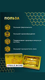 Королевский мёд для мужчин / Royal Honey vip Грозный