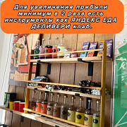 Готовый бизнес Кофейня (буфет) 56 м2, Продам действующий бизнес Красноярск