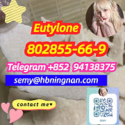 802855-66-9 Eutylone Сидней