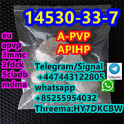 A-pvp CAS 14530-33-7 Flakka APIHP Санкт-Петербург