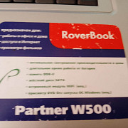 Ноутбук Roverbook PARTNER W500L Сочи
