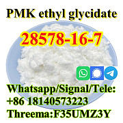 CAS 28578–16–7 PMK ethyl glycidate NEW PMK POWDER Линц