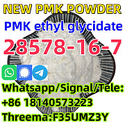 CAS 28578–16–7 PMK ethyl glycidate NEW PMK POWDER Linz