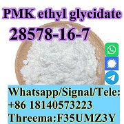 CAS 28578–16–7 PMK ethyl glycidate NEW PMK POWDER Linz