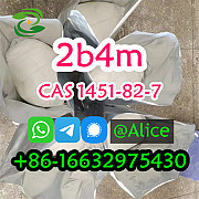 2b4m/bk4 powder CAS 1451-82-7 BromKetone4 2-bromo-4-methylpropiophenone Best Prices Guaranteed Wuhan