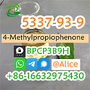 Purchase CAS 5337-93-9 4-Methylpropiophenone with Confidence Ухань