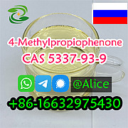 Purchase CAS 5337-93-9 4-Methylpropiophenone with Confidence Wuhan