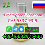 Purchase CAS 5337-93-9 4-Methylpropiophenone with Confidence Wuhan