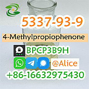 Purchase CAS 5337-93-9 4-Methylpropiophenone with Confidence Ухань