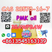 High quality best price CAS 28578-16-7 new PMK oil/powder Сент-Джонс