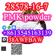 High quality best price CAS 28578-16-7 new PMK oil/powder Saint John's