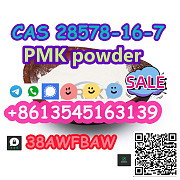 High quality best price CAS 28578-16-7 new PMK oil/powder Saint John's