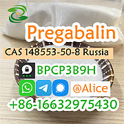 Lyrica Pregabalin CAS 148553-50-8 Available for Shipping Ухань