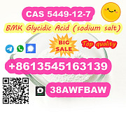 Fast Shipping CAS 5449-12-7 Raw Material BMK Glycidic Acid Saint John's