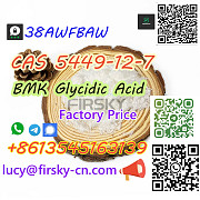 Fast Shipping CAS 5449-12-7 Raw Material BMK Glycidic Acid Сент-Джонс