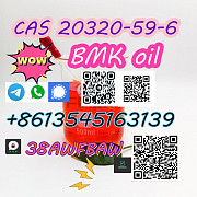 BMK Powder CAS 20320-59-6 with Safe and Fast Delivery WhatsApp+8613545163139 Saint John's