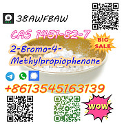 99% High purity white powder 2-Bromo-4'-Methylpropiophenone CAS 1451-82-7 Сент-Джонс