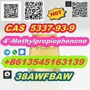 Original Factory BMK CAS 5337-93-9 liquid 4-Methylpropiophenone Сент-Джонс