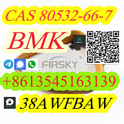 Sell BMK Methyl Glycidate CAS 80532-66-7 best sell with high quality good price Сент-Джонс