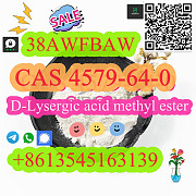 High Purity 99% D-Lysergic Acid Methyl Ester CAS 4579-64-0 Saint John's