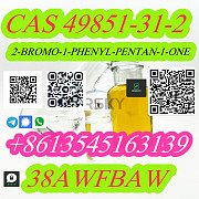 Factory Supply High Purity 2-Bromo-1-Phenyl-1-Pentan one CAS 49851-31-2 Сент-Джонс