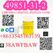 Factory Supply High Purity 2-Bromo-1-Phenyl-1-Pentan one CAS 49851-31-2 Saint John's