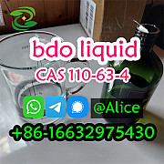BDO Liquid CAS 110-63-4 1, 4 butanediol CAS 110-64-5 Fast Shipping Ухань