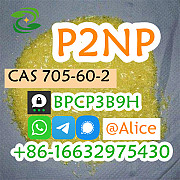 Buy Authentic P2NP CAS 705-60-2 1-Phenyl-2-nitropropene Ухань