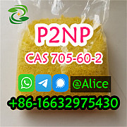 Buy Authentic P2NP CAS 705-60-2 1-Phenyl-2-nitropropene Ухань