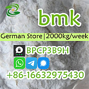 Op-Quality BMK Powder CAS 5449-12-7 benzyl methyl ketone Supplier Wuhan