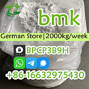 Op-Quality BMK Powder CAS 5449-12-7 benzyl methyl ketone Supplier Wuhan