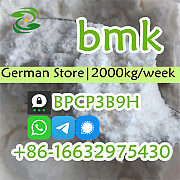 Op-Quality BMK Powder CAS 5449-12-7 benzyl methyl ketone Supplier Ухань