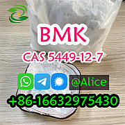 Op-Quality BMK Powder CAS 5449-12-7 benzyl methyl ketone Supplier Ухань