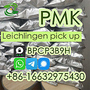 Reliable PMK CAS 28578-16-7 Vendor Ухань