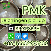 Reliable PMK CAS 28578-16-7 Vendor Wuhan
