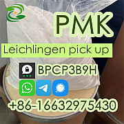 Reliable PMK CAS 28578-16-7 Vendor Ухань