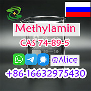 Premium Grade Methylamin CAS 74-89-5 Ухань