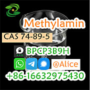Premium Grade Methylamin CAS 74-89-5 Ухань