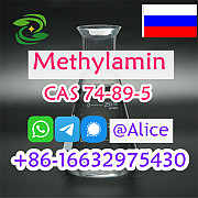 Premium Grade Methylamin CAS 74-89-5 Wuhan