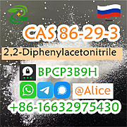 2, 2-Diphenylacetonitrile CAS 86-29-3 in Stock Ухань